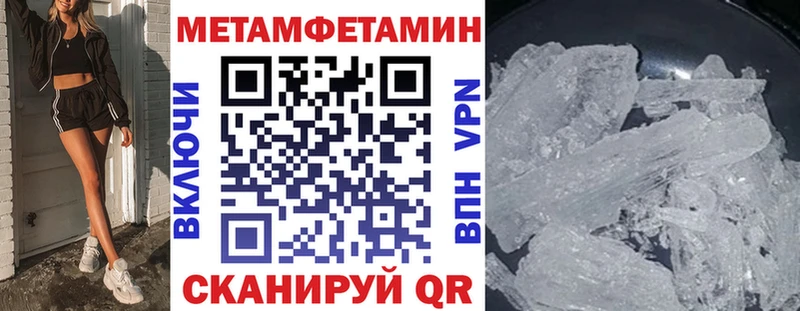 АМФЕТАМИН 98%  Алапаевск 
