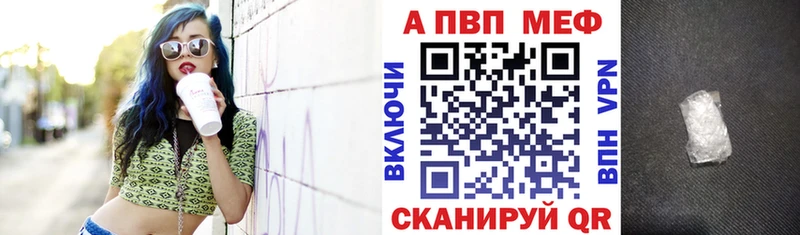A-PVP мука  Алапаевск 