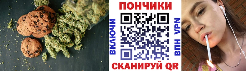 Cannafood марихуана  Алапаевск 