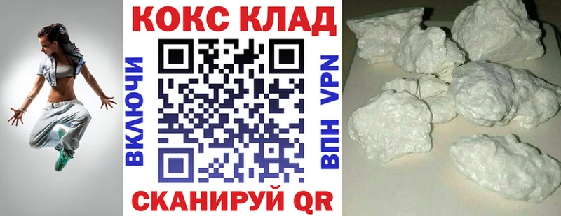 цена mega ТОР COCAIN 98% Алапаевск