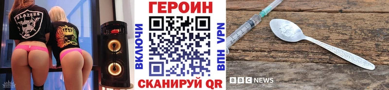 наркотики  kraken зеркало  ГЕРОИН хмурый  Алапаевск 
