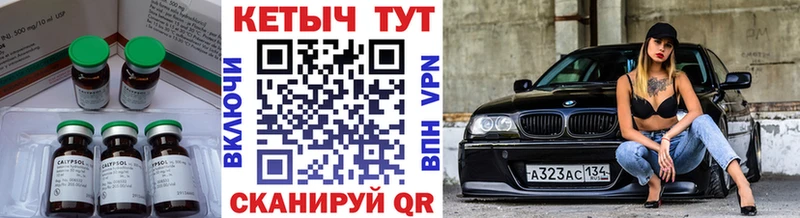 КЕТАМИН VHQ  магазин продажи наркотиков  Алапаевск 