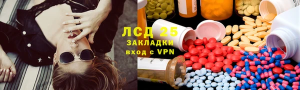 экстази Абаза