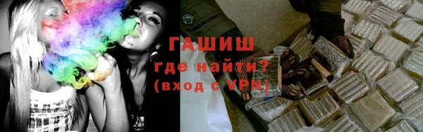 экстази Абаза