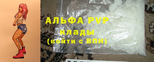 бошки Абдулино