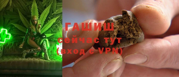 кристаллы Нефтекумск