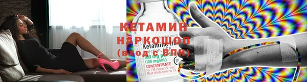 бошки Абдулино