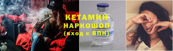 ешки Абинск