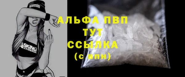 ешки Абинск