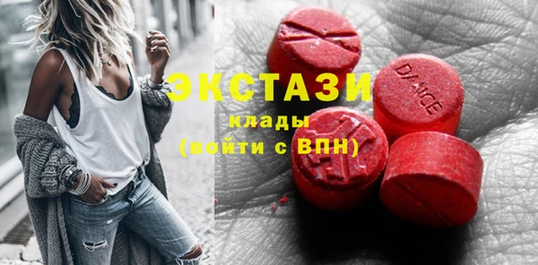 экстази Абаза