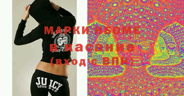 бошки Абдулино