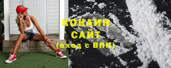 бошки Абдулино