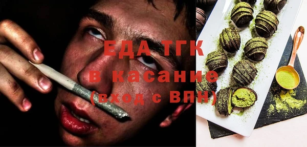 бошки Абдулино