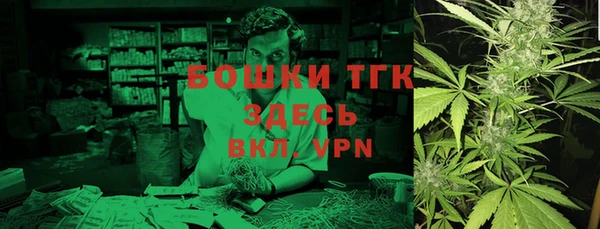 бошки Абдулино