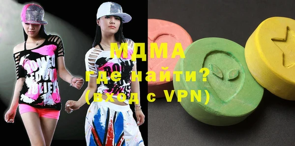 экстази Абаза
