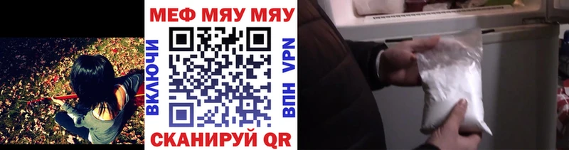 Меф mephedrone как найти Алапаевск