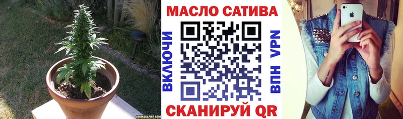 как найти закладки  Алапаевск  ТГК гашишное масло 
