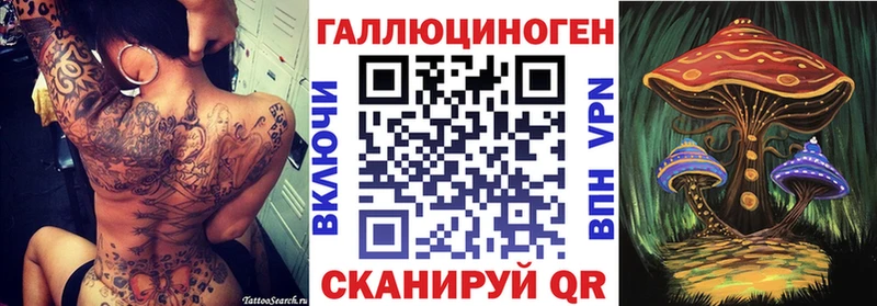 сколько стоит  Алапаевск  mega как зайти  Псилоцибиновые грибы мухоморы 